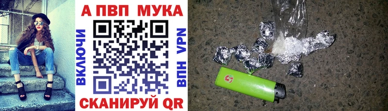 Alfa_PVP крисы CK  Купить  Ухта 