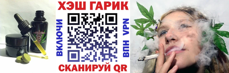 Купить где  Ухта  Cannafood конопля 