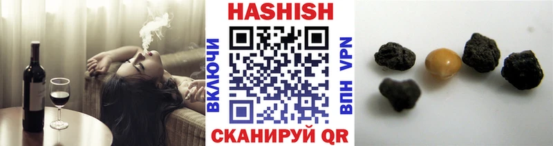 Купить где Ухта ГАШИШ Ice-O-Lator