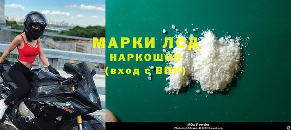 ALPHA-PVP Шарыпово