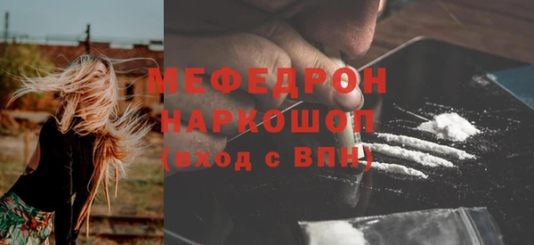 ALPHA-PVP Шарыпово