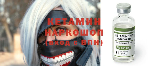 ALPHA-PVP Шарыпово
