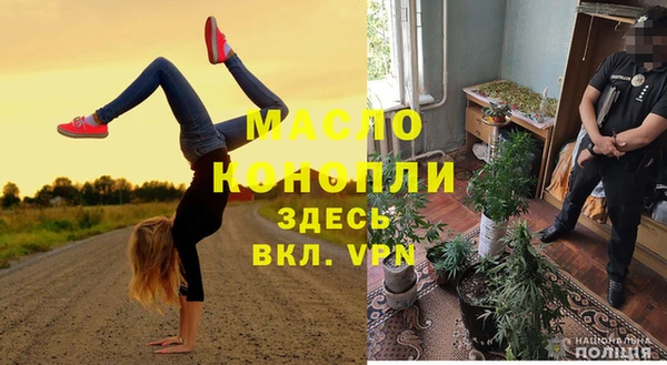 ALPHA-PVP Шарыпово