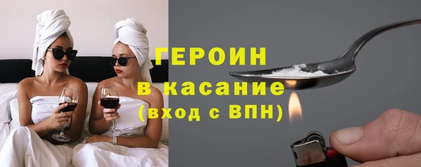 ALPHA-PVP Шарыпово
