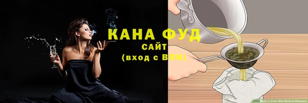 ALPHA-PVP Шарыпово