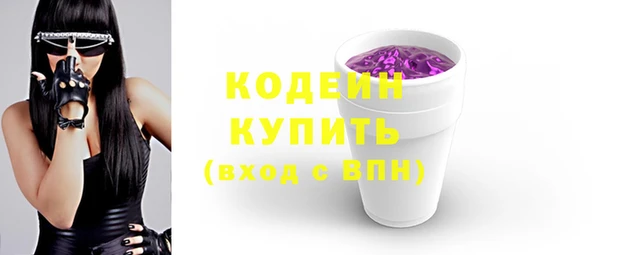 ALPHA-PVP Шарыпово