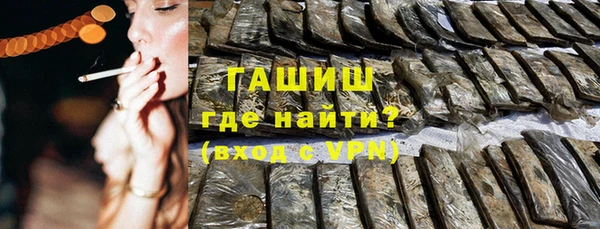 ALPHA-PVP Шарыпово