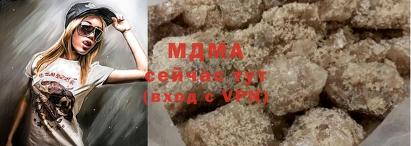 шишки Шадринск