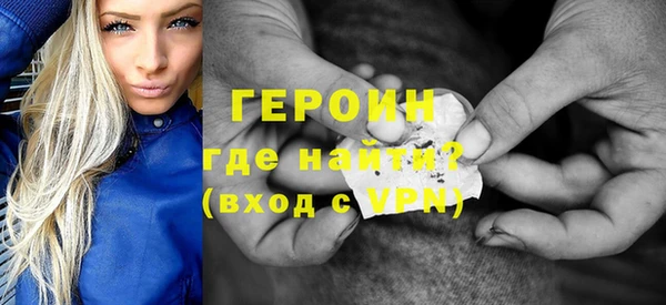 шишки Шадринск