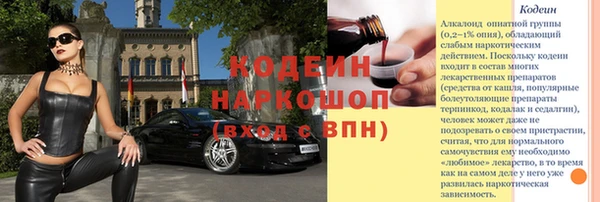 ALPHA-PVP Шарыпово