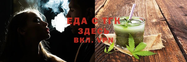 ешки Шали