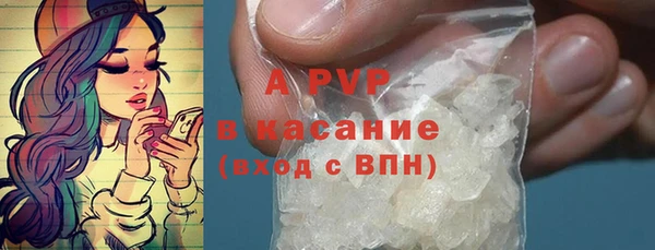 ALPHA-PVP Шарыпово