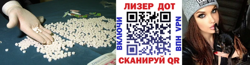 Лсд 25 экстази кислота  Купить закладки  Ухта 