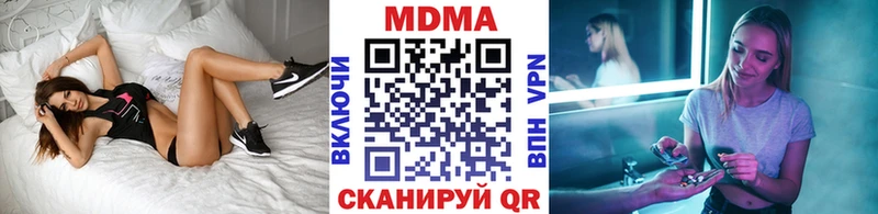 Купить закладки  Ухта  MDMA молли 