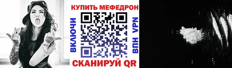 Купить где  Ухта  МЯУ-МЯУ 4 MMC 