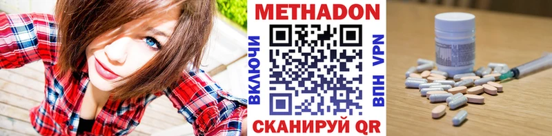 Купить Ухта МЕТАДОН мёд