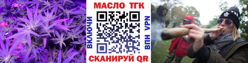 ТГК жижа  Купить  Ухта 